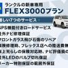 toyota hilux 2021 GOO_NET_EXCHANGE_0560694A30240616W002 image 67