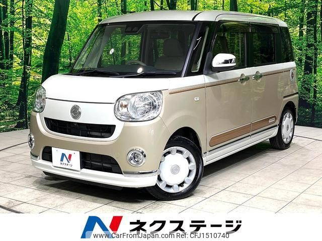 daihatsu move-canbus 2019 CFJ1510740 image 1