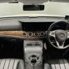 mercedes-benz e-class-station-wagon 2017 CFJ1713542 image 7