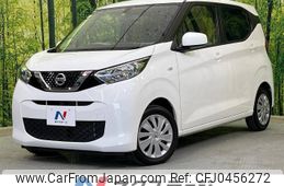 nissan dayz 2019 -NISSAN--DAYZ 5BA-B43W--B43W-0015053---NISSAN--DAYZ 5BA-B43W--B43W-0015053-