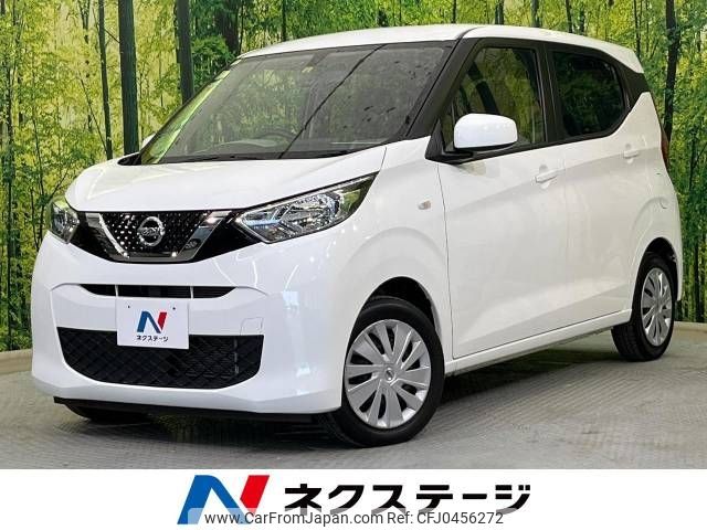 nissan dayz 2019 -NISSAN--DAYZ 5BA-B43W--B43W-0015053---NISSAN--DAYZ 5BA-B43W--B43W-0015053- image 1