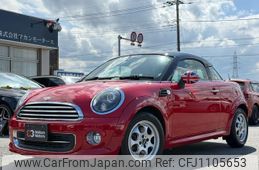 mini mini-others 2014 quick_quick_SX16_WMWSX12010T456205