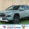toyota rav4 2023 -TOYOTA--RAV4 6BA-MXAA54--MXAA54-2037746---TOYOTA--RAV4 6BA-MXAA54--MXAA54-2037746- image 1