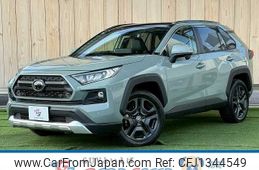 toyota rav4 2023 -TOYOTA--RAV4 6BA-MXAA54--MXAA54-2037746---TOYOTA--RAV4 6BA-MXAA54--MXAA54-2037746-