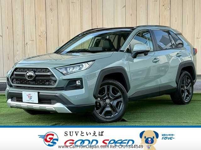 toyota rav4 2023 -TOYOTA--RAV4 6BA-MXAA54--MXAA54-2037746---TOYOTA--RAV4 6BA-MXAA54--MXAA54-2037746- image 1