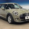 mini mini-others 2018 CFJ1681068 image 17