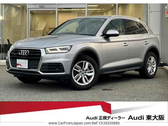 audi q5 2019 quick_quick_LDA-FYDETS_WAUZZZFY8K2041561 image 1