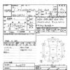 nissan clipper-van 2019 -NISSAN--Clipper Van DR17V-306875---NISSAN--Clipper Van DR17V-306875- image 3