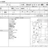 daihatsu boon 2007 CFJ1650441 image 3