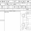 toyota land-cruiser-prado 2021 quick_quick_3BA-TRJ150W_0124690 image 6