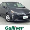 toyota prius 2022 CFJ1800430 image 1
