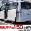 nissan serena 2015 -NISSAN--Serena DAA-HC26--HC26-123591---NISSAN--Serena DAA-HC26--HC26-123591- image 1