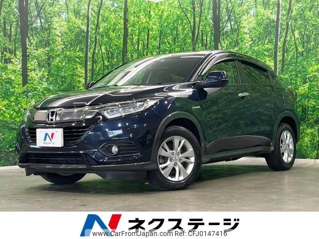 honda vezel 2018 -HONDA--VEZEL DAA-RU4--RU4-1301446---HONDA--VEZEL DAA-RU4--RU4-1301446- image 1