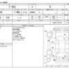 toyota prius 2012 -TOYOTA--Prius DAA-ZVW30--ZVW30-1551258---TOYOTA--Prius DAA-ZVW30--ZVW30-1551258- image 3