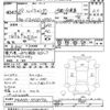 mitsubishi-fuso canter 2017 -MITSUBISHI--Canter FDA50-550072---MITSUBISHI--Canter FDA50-550072- image 3