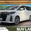 toyota alphard 2020 -TOYOTA--Alphard 3BA-AGH30W--AGH30-9018252---TOYOTA--Alphard 3BA-AGH30W--AGH30-9018252- image 1