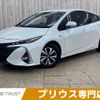 toyota prius-phv 2017 -TOYOTA--Prius PHV DLA-ZVW52--ZVW52-3025248---TOYOTA--Prius PHV DLA-ZVW52--ZVW52-3025248- image 1