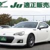 subaru brz 2014 CFJ1844044 image 20