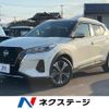 nissan nissan-others 2021 CFJ1532266 image 1