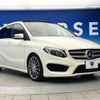 mercedes-benz b-class 2016 -MERCEDES-BENZ--Benz B Class DBA-246242--WDD2462422J376931---MERCEDES-BENZ--Benz B Class DBA-246242--WDD2462422J376931- image 20