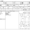 toyota voxy 2018 -TOYOTA--Voxy DBA-ZRR85G--ZRR85-0098648---TOYOTA--Voxy DBA-ZRR85G--ZRR85-0098648- image 3