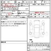 toyota corolla-sport 2023 quick_quick_6AA-ZWE219H_ZWE219H-4002461 image 19