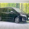 toyota voxy 2016 -TOYOTA--Voxy DBA-ZRR80W--ZRR80-0237524---TOYOTA--Voxy DBA-ZRR80W--ZRR80-0237524- image 18