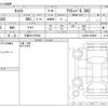 daihatsu cast 2015 -DAIHATSU 【三重 581ｿ9252】--Cast DBA-LA250S--LA250S-0000601---DAIHATSU 【三重 581ｿ9252】--Cast DBA-LA250S--LA250S-0000601- image 3