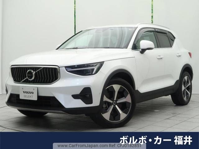 volvo xc40 2022 -VOLVO--Volvo XC40 5AA-XB420TXCM--YV1XZK8M4P2938700---VOLVO--Volvo XC40 5AA-XB420TXCM--YV1XZK8M4P2938700- image 1