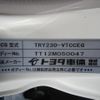 toyota dyna-truck 2012 GOO_NET_EXCHANGE_0540197A30231021W001 image 19