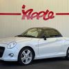 daihatsu copen 2017 -DAIHATSU 【名古屋 582ｾ5390】--Copen DBA-LA400K--LA400K-0020866---DAIHATSU 【名古屋 582ｾ5390】--Copen DBA-LA400K--LA400K-0020866- image 42