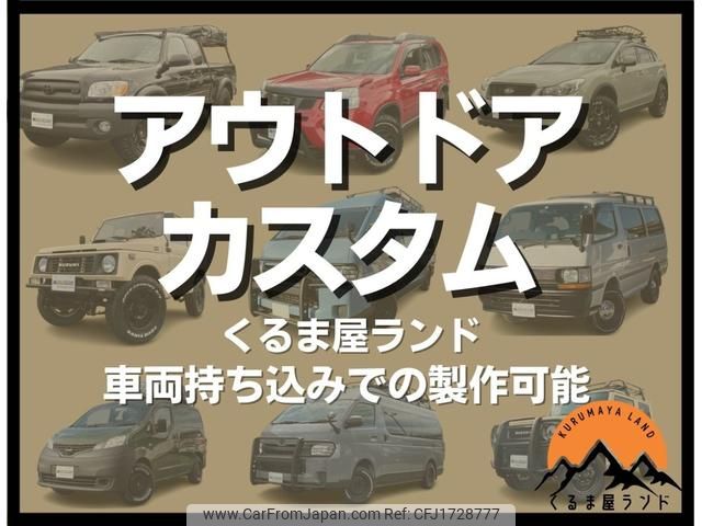 mazda proceed 1996 CFJ1728777 image 2
