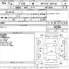 toyota prius 2012 -TOYOTA--Prius ZVW30-1527001---TOYOTA--Prius ZVW30-1527001- image 3