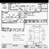 toyota crown 2008 -TOYOTA--Crown GRS200-0012407---TOYOTA--Crown GRS200-0012407- image 3