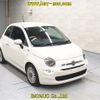 fiat 500 2016 -FIAT--Fiat 500 31209-ZFA3120000J612567---FIAT--Fiat 500 31209-ZFA3120000J612567- image 1