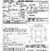 nissan figaro 1991 CFJ1663933 image 3