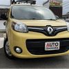 renault kangoo 2020 -RENAULT--Renault Kangoo ABA-KWH5F1--VF1KW14B3K0803454---RENAULT--Renault Kangoo ABA-KWH5F1--VF1KW14B3K0803454- image 23