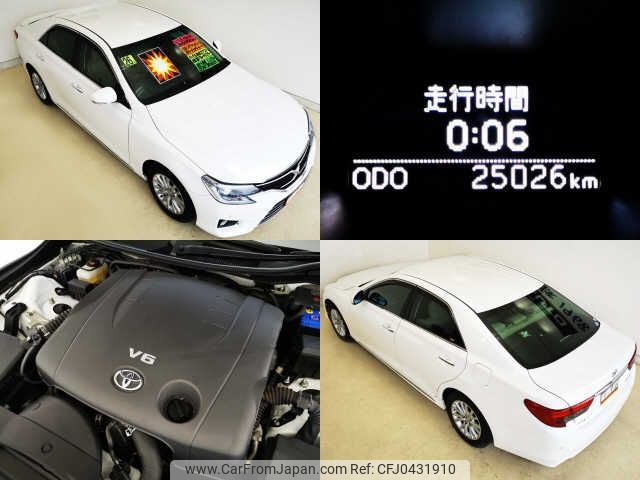 toyota mark-x 2014 -TOYOTA--MarkX GRX130--6085147---TOYOTA--MarkX GRX130--6085147- image 2