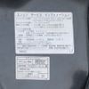 toyota dyna-truck 2020 -TOYOTA--Dyna 2KG-XZU720--XZU720-0017839---TOYOTA--Dyna 2KG-XZU720--XZU720-0017839- image 17