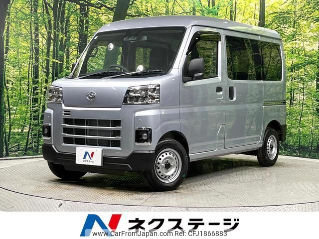 daihatsu hijet-cargo 2024 CFJ1866883 image 1
