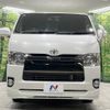 toyota hiace-van 2019 -TOYOTA--Hiace Van QDF-GDH206V--GDH206-1024107---TOYOTA--Hiace Van QDF-GDH206V--GDH206-1024107- image 15