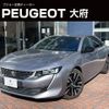 peugeot 508 2020 quick_quick_R8AH01_VR3FHEHZRLY014623 image 1