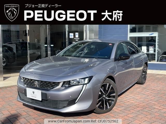 peugeot 508 2020 quick_quick_R8AH01_VR3FHEHZRLY014623 image 1