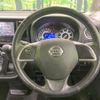 nissan dayz-roox 2015 -NISSAN--DAYZ Roox DBA-B21A--B21A-0120220---NISSAN--DAYZ Roox DBA-B21A--B21A-0120220- image 12