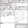 daihatsu move-canbus 2022 quick_quick_5BA-LA800S_LA800S-0289459 image 21