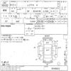 toyota hiace-regius undefined -TOYOTA--Hiace Regius RCH41W-0048652---TOYOTA--Hiace Regius RCH41W-0048652- image 3