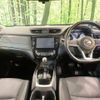 nissan x-trail 2018 -NISSAN--X-Trail DBA-NT32--NT32-087663---NISSAN--X-Trail DBA-NT32--NT32-087663- image 2