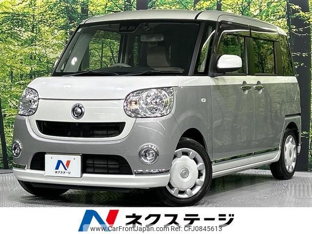 daihatsu move-canbus 2019 quick_quick_LA800S_LA800S-0164139 image 1