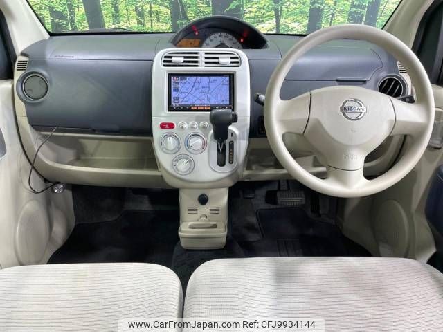 nissan otti 2013 -NISSAN--Otti DBA-H92W--H92W-0666093---NISSAN--Otti DBA-H92W--H92W-0666093- image 2