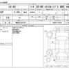 mazda mazda-others 2023 -MAZDA 【福岡 303ﾄ9735】--CX-60 3CA-KH3R3P--KH3R3P-105588---MAZDA 【福岡 303ﾄ9735】--CX-60 3CA-KH3R3P--KH3R3P-105588- image 3